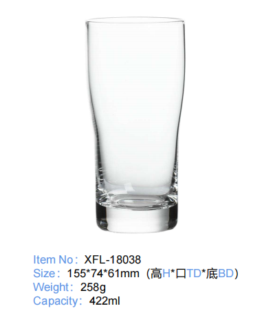 beer cup