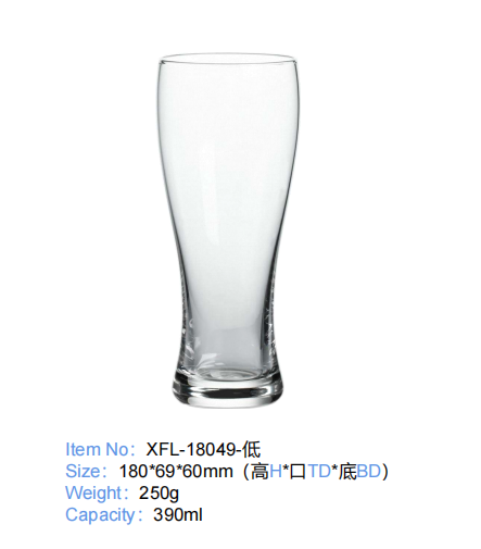 beer cup